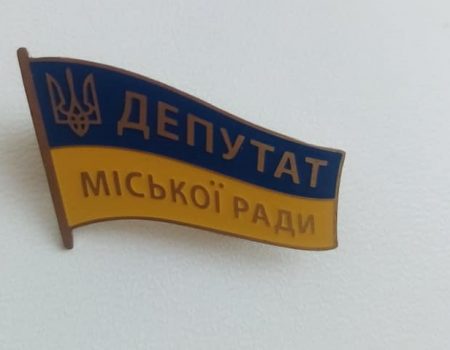 У Бобринці на Кіровоградщині відбудуться вибори одного депутата