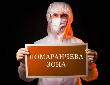 Що змінилося з переходом Кіровоградщини до “помаранчевої зони” епіднебезпеки?