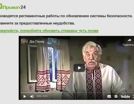 На Кіровоградщині спостерігається збій в роботі “ПриватБанку” й “Ощадбанку”