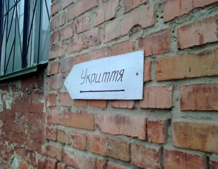 Адреси підвалів будинків у Кропивницькому, які можуть служити найпростішим укриттям