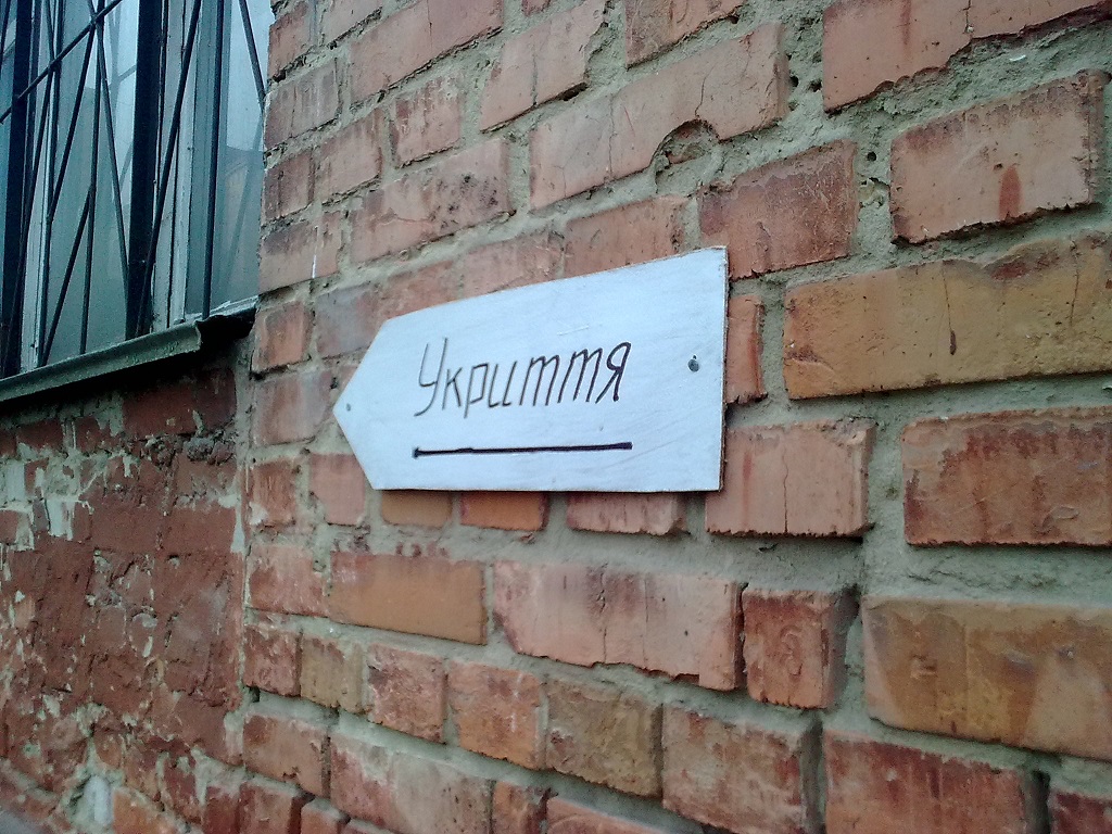 Адреси підвалів будинків у Кропивницькому, які можуть служити найпростішим укриттям