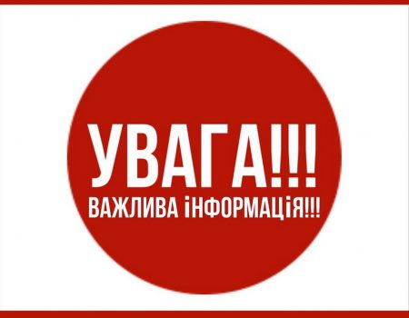 Інформація в соціальних мережах про вибухи на Кіровоградщині поки що не підтвердилася