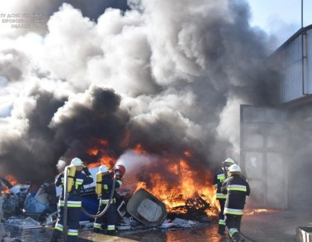 На Кіровоградщині 5 годин гасили пожежу пластикових відходів. ФОТО