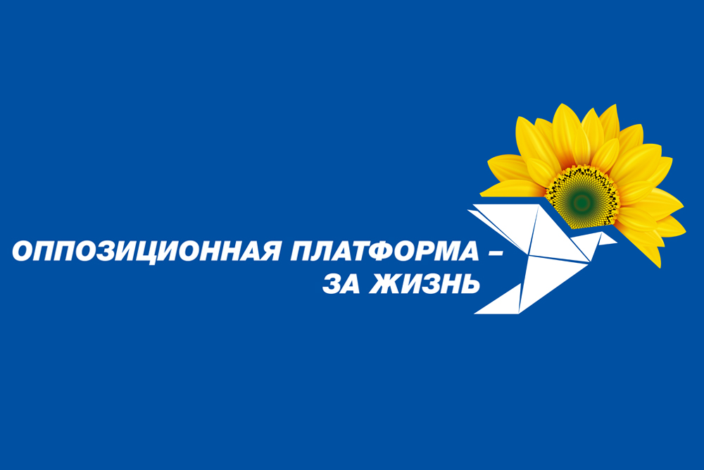 На Кіровоградщині розпустили фракції ОПЗЖ у двох радах і закликали до цього інші сили