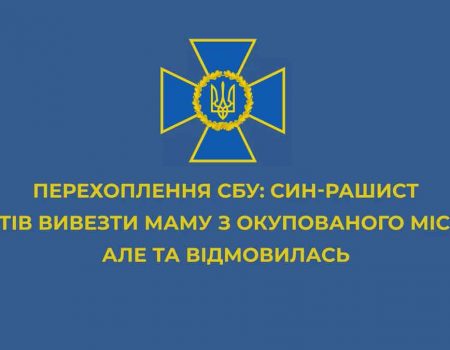 Мати в окупованому місті, син – у російській армії воює проти України. АУДІО