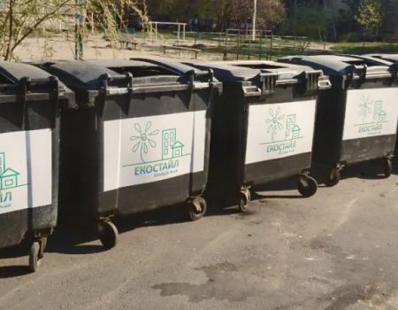 «Екостайл» встановить у приватному секторі Кропивницького 159 контейнерів для сміття