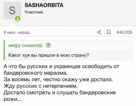 Житель Кіровоградщини, який дуже чекав на російських військових, дочекався СБУ. ФОТО