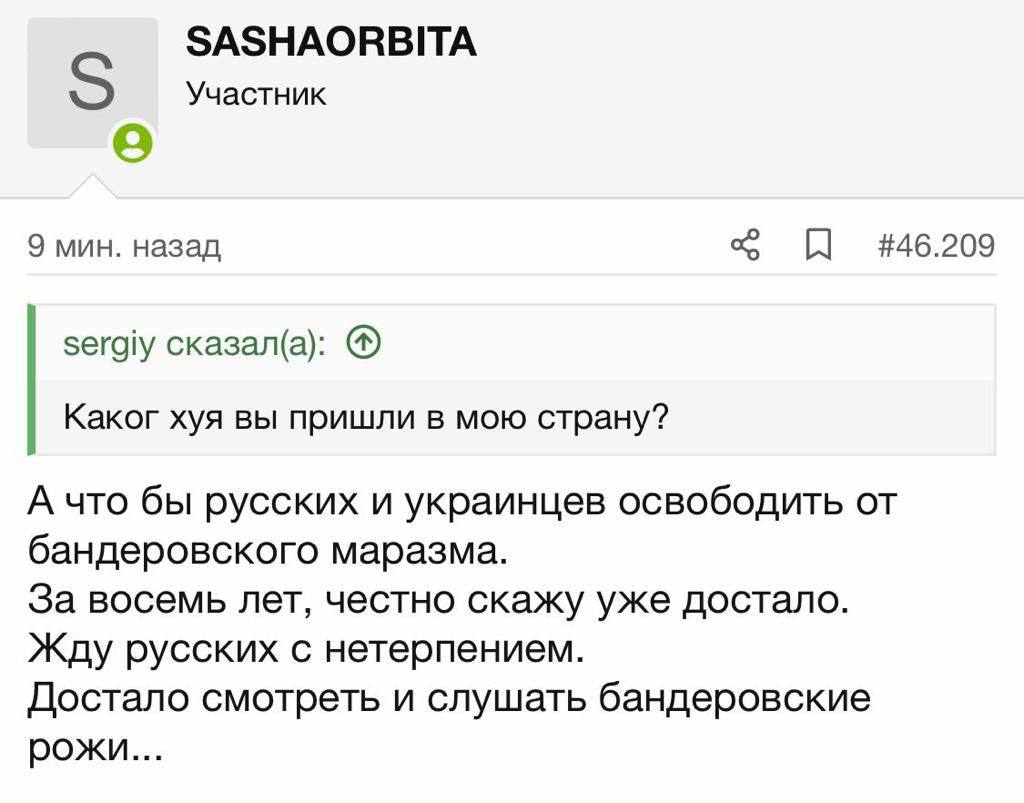 &#8220;Саша Орбіта&#8221;, який радів обстрілам поблизу Кропивницького, пішов на угоду зі слідством