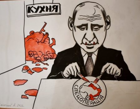 У Кропивницькому презентували експозицію карикатур на путіна. ФОТО