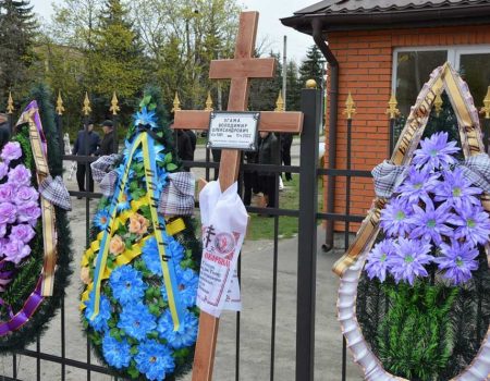 У Кропивницькому попрощалися із земляком, який загинув на Луганщині