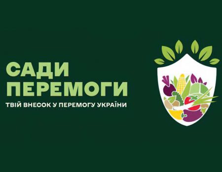 19 громад Кіровоградщини долучилися до проєкту «Сади Перемоги»