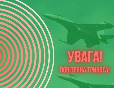 За два місяці війни Кіровоградщина пережила приблизно 150 повітряних тривог