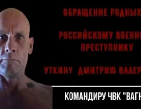 “Уткін, с*ка ти” – звернення дружини з Кіровоградщини до засновника приватної армії Путіна. ВІДЕО