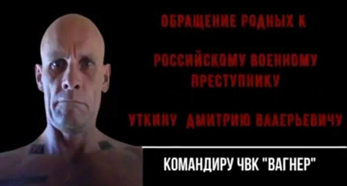 "Уткін, с*ка ти" - звернення дружини з Кіровоградщини до засновника ...