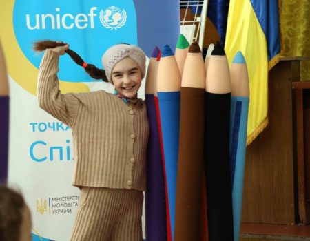 У Кропивницькому за підтримки ЮНІСЕФ відкривають точки допомоги підліткам-переселенцям