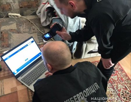 На Кіровоградщині кібершахраї заволоділи коштами вимушених переселенців. ФОТО
