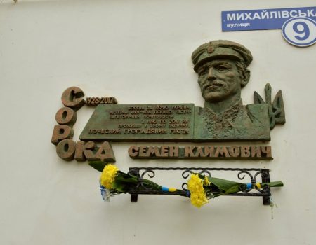 У Кропивницькому вшанували пам’ять жертв політичних репресій. ФОТО
