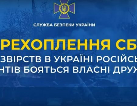 Змушував цивільних кричати “раша форевер” і стріляв у голову – одкровення окупанта. АУДІО