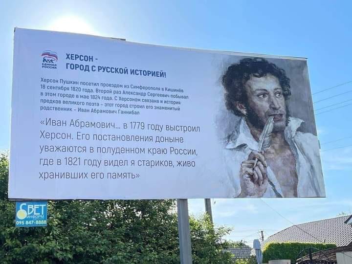 Наукова установа рекомендує демонтувати пам&#8217;ятник Пушкіну в Кропивницькому