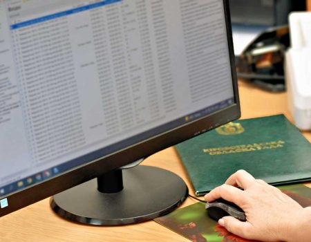 Кіровоградська обласна рада запровадила електронний документообіг