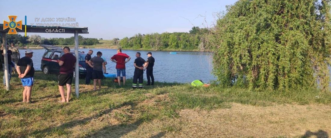 На Кіровоградщині у сільському ставку загинули двоє дорослих та дитина. ФОТО