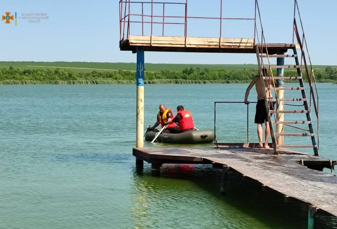 На Кіровоградщині втопився 21-річний хлопець. ФОТО
