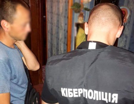 На Кіровоградщині 25-річний шахрай продавав неіснуючу військову амуніцію