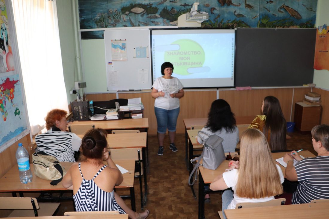 В Олександрії на Кіровоградщині започаткували безкоштовні заняття з української мови