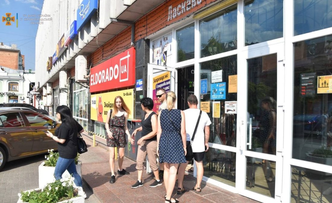 &#8220;Сільпо&#8221; Кропивницького перевірили на готовність до евакуації людей під час повітряної тривоги. ФОТО