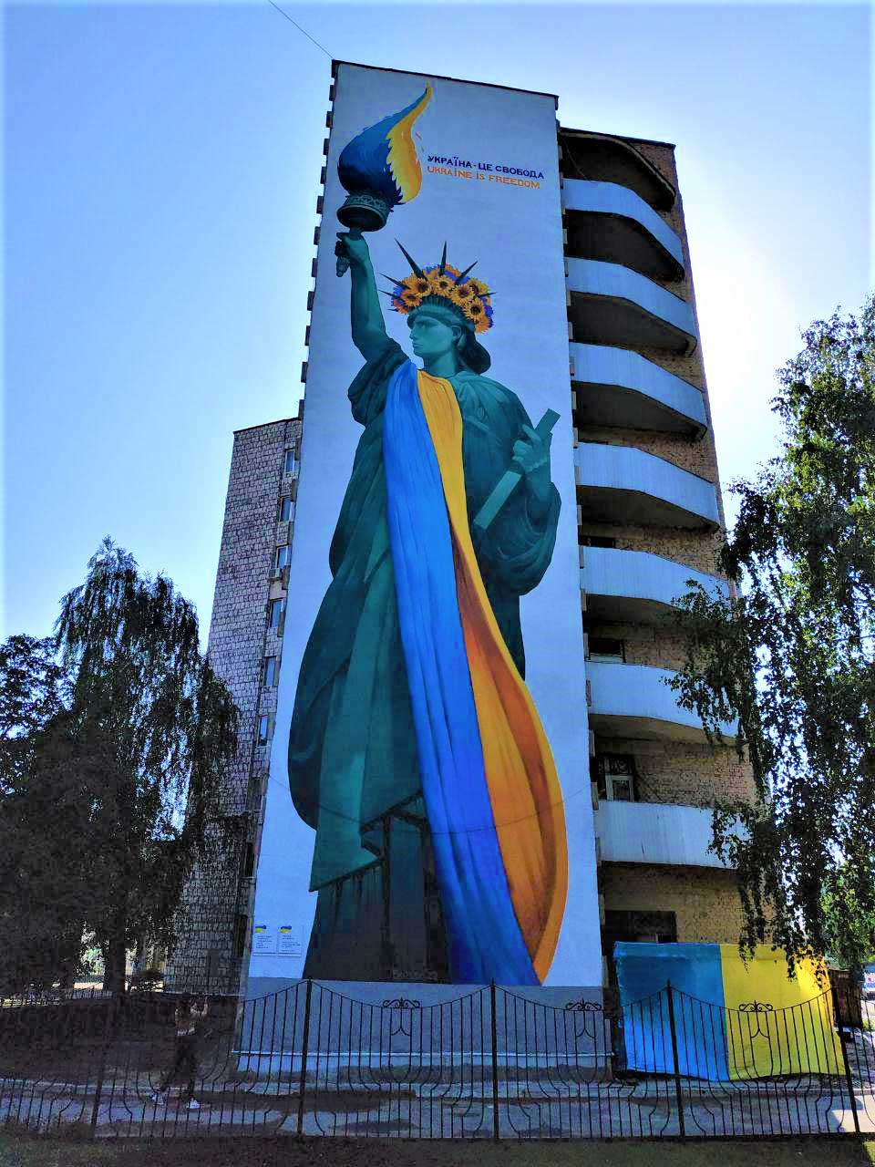 Художник-переселенець створив у Кропивницькому мурал, що символізує свободу України. ФОТО