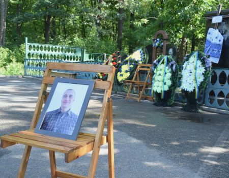 У Кропивницькому попрощалися з загиблим на Донеччині військовим Андрієм Єршовим. ФОТО