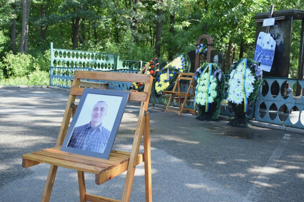 У Кропивницькому попрощалися з загиблим на Донеччині військовим Андрієм Єршовим. ФОТО