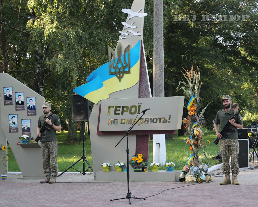 У Кропивницькому вшанували загиблих захисників України. ФОТО