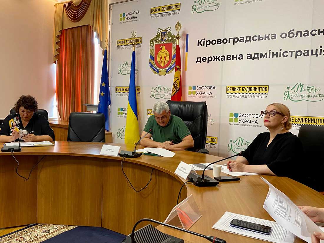 Кіровоградщина – серед 6 опорних регіонів з реалізації «Програми відновлення України»