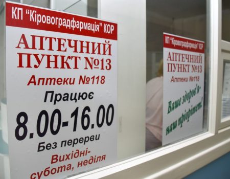 На Кіровоградщині ОПЗЖ висунула кандидатами на місцевих виборах двох Ларіних
