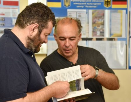 Книгу з фотоісторією ФК «Зірка» презентували у Кропивницькому. ФОТО
