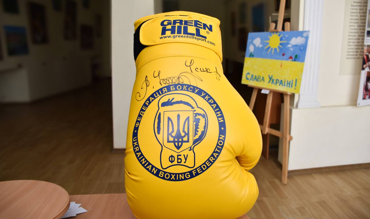 У Кропивницькому на благодійний аукціон виставлять боксерську рукавицю з автографом Усика