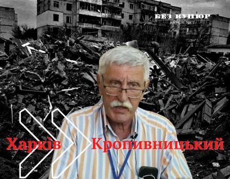 Переселенець з Харкова: Ми не чекали від росіян такої підлості. Вони ж казали, що ми браття. ВІДЕО