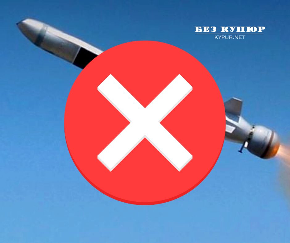 ППО збила ракети над Кропивницьким, але є пошкодження від уламків
