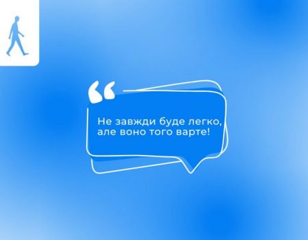 Міжнародна волонтерська молодіжна організація поповнює свої лави в Кропивницькому