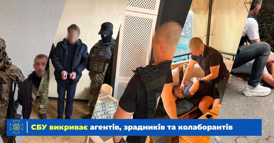Управління СБУ Кіровоградщини викрило 3 державних зрадників, 20 ворожих агітаторів та 3 колаборантів