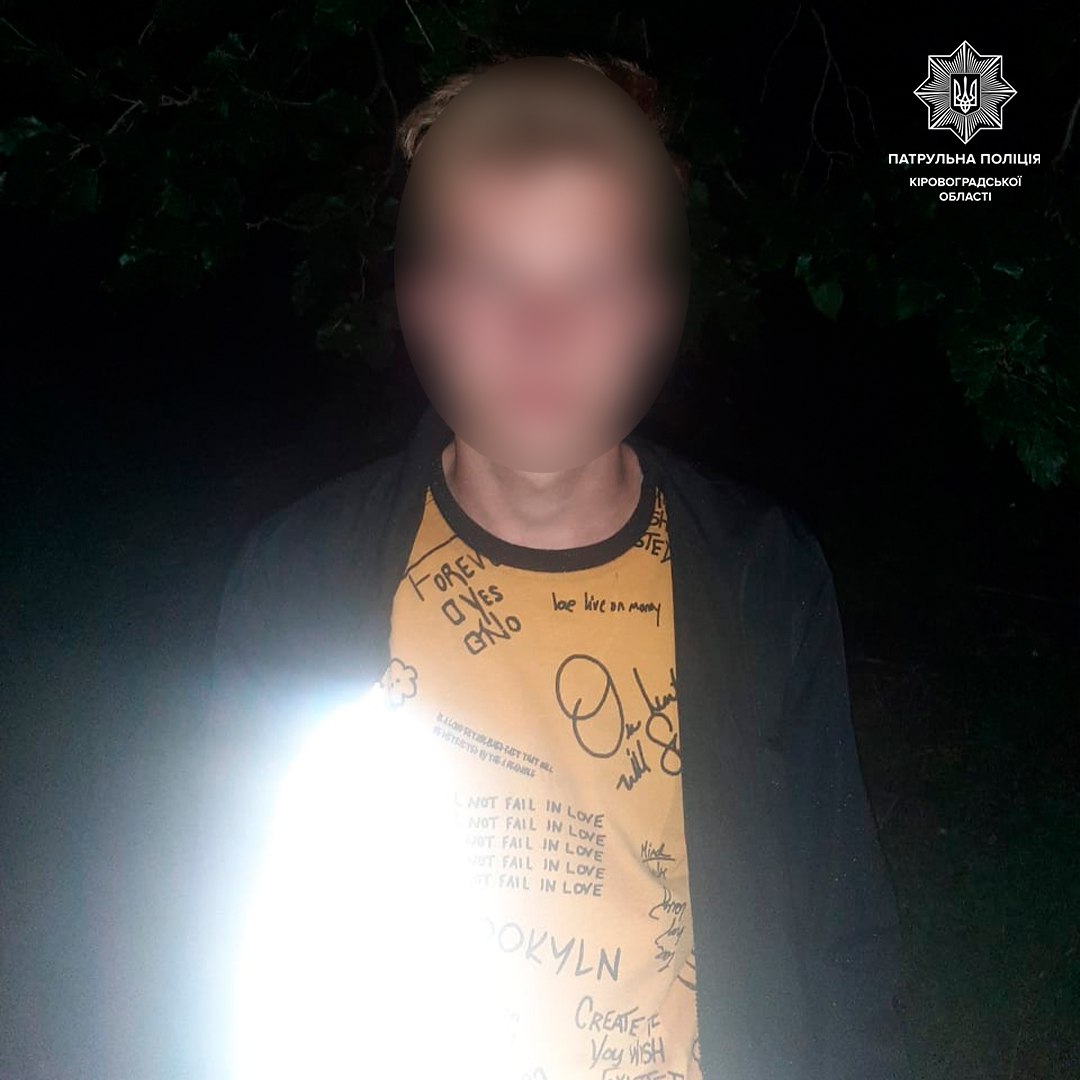 У Кропивницькому двоє хлопців побили й пограбували перехожого, чоловіка госпіталізували. ФОТО
