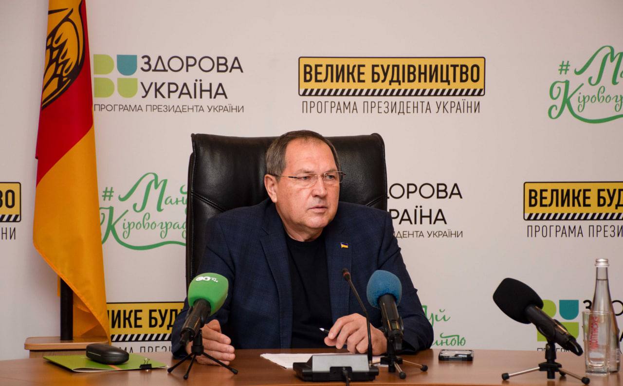 Начальник Кіровоградської ОВА пояснив причину сьогоднішніх перебоїв зі світлом і водою