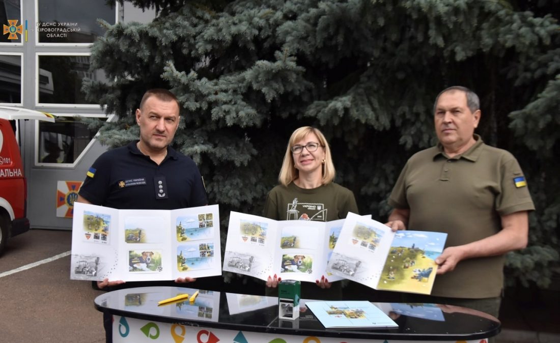 У Кропивницькому відбулося спецпогашення марки «Пес Патрон». ФОТО
