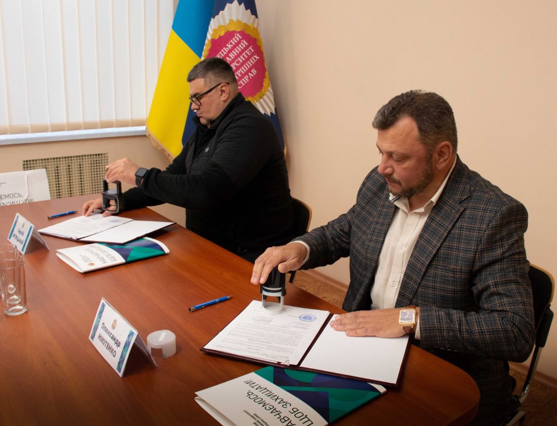 Донецький виш відкриє юридичну клініку для населення в Кропивницькому