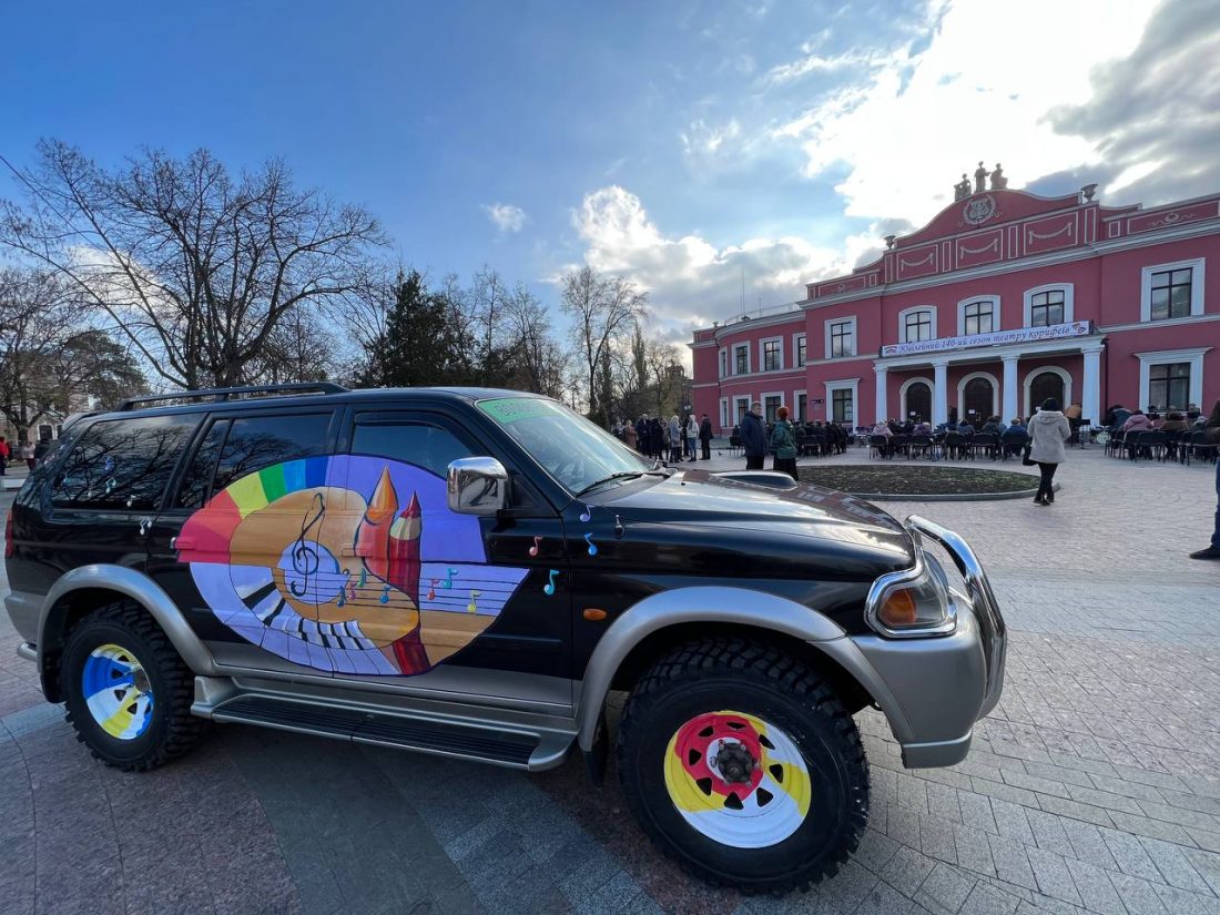 У Кропивницькому працівники культури у день професійного свята передали на фронт авто. ФОТО