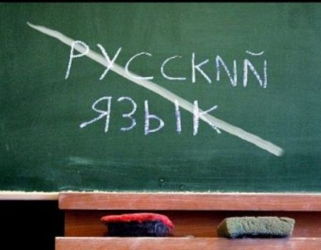 В Україні майже не лишилося шкіл, де вчать російську. На Кіровоградщині – одна