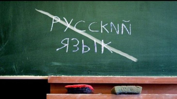 В Україні майже не лишилося шкіл, де вчать російську. На Кіровоградщині &#8211; одна