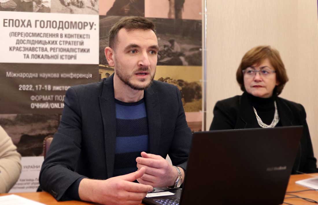 Про Голодомор на Кіровоградщині розповіли дослідникам зі США та Європи