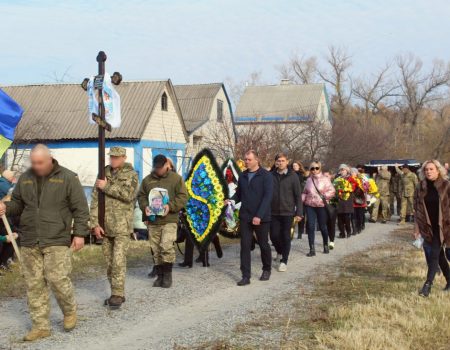 На Кіровоградщині попрощалися із 35-річним військовим